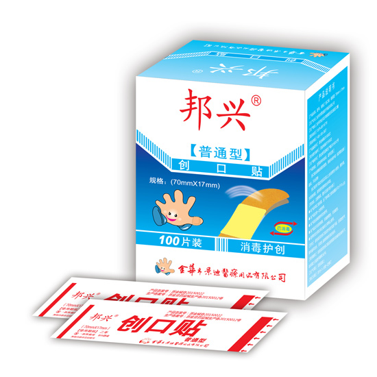 Bangxing ordinary square box bandage