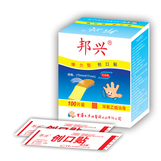 Bangxing Brand Elastic Square Box Band Aid