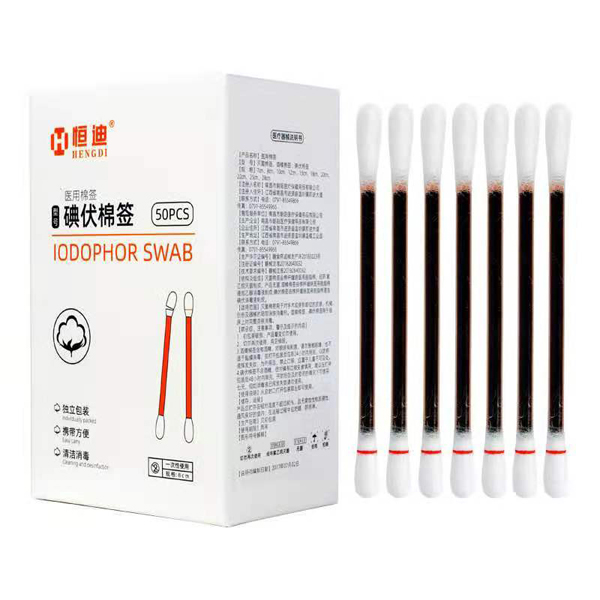 Hengdi broken iodophor cotton swab